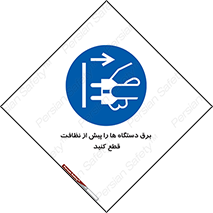 electrical , ماشین آلات , تمیزکردن , جدا , تجهیزات , 