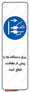 electrical , ماشین آلات , تمیزکردن , جدا , تجهیزات , 