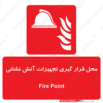 equipment , مکان , اتشنشانی , آتشنشانی , لوازم , وسایل , 