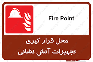 equipment , مکان , اتشنشانی , آتشنشانی , لوازم , وسایل , 