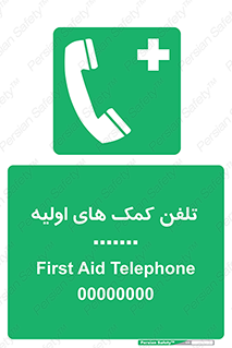 help , medical , شماره , تماس , اورژانس , 