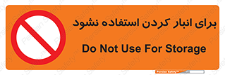 store , dont , نکنید , چیدمان , ممنوع , 