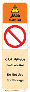 store , dont , نکنید , چیدمان , ممنوع , 