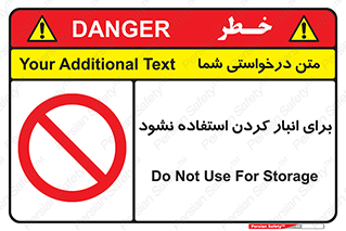 store , dont , نکنید , چیدمان , ممنوع , 