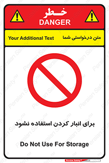 store , dont , نکنید , چیدمان , ممنوع , 