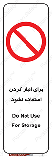 store , dont , نکنید , چیدمان , ممنوع , 
