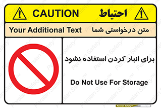 store , dont , نکنید , چیدمان , ممنوع , 