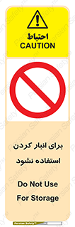 store , dont , نکنید , چیدمان , ممنوع , 
