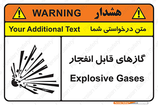 brust , possible , احتمال , منفجر , ترکیدن , اشتعال , خطر , 