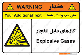 brust , possible , احتمال , منفجر , ترکیدن , اشتعال , خطر , 