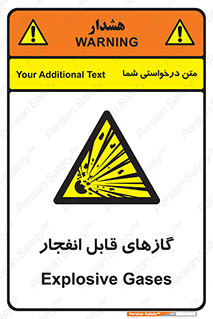 brust , possible , احتمال , منفجر , ترکیدن , اشتعال , خطر , 