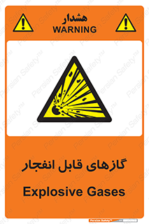 brust , possible , احتمال , منفجر , ترکیدن , اشتعال , خطر , 