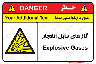 brust , possible , احتمال , منفجر , ترکیدن , اشتعال , خطر , 