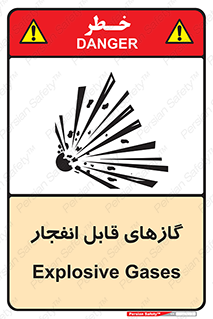 Safety sign: Explosive Gases – design 10384