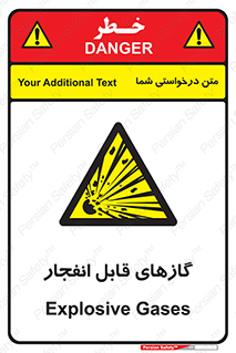 brust , possible , احتمال , منفجر , ترکیدن , اشتعال , خطر , 