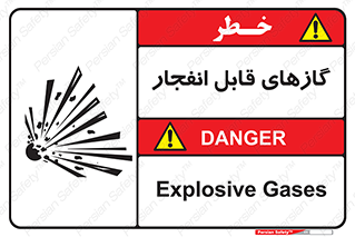 brust , possible , احتمال , منفجر , ترکیدن , اشتعال , خطر , 
