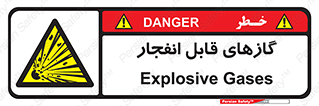 brust , possible , احتمال , منفجر , ترکیدن , اشتعال , خطر , 