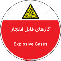 brust , possible , احتمال , منفجر , ترکیدن , اشتعال , خطر , 