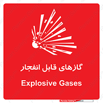 brust , possible , احتمال , منفجر , ترکیدن , اشتعال , خطر , 