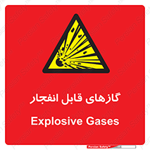 brust , possible , احتمال , منفجر , ترکیدن , اشتعال , خطر , 