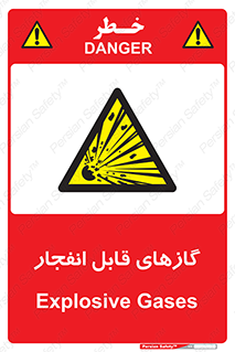 brust , possible , احتمال , منفجر , ترکیدن , اشتعال , خطر , 
