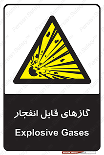 brust , possible , احتمال , منفجر , ترکیدن , اشتعال , خطر , 