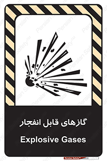 brust , possible , احتمال , منفجر , ترکیدن , اشتعال , خطر , 