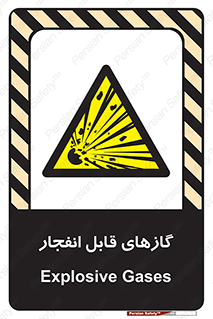 brust , possible , احتمال , منفجر , ترکیدن , اشتعال , خطر , 