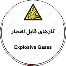 brust , possible , احتمال , منفجر , ترکیدن , اشتعال , خطر , 
