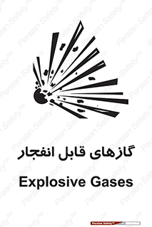 brust , possible , احتمال , منفجر , ترکیدن , اشتعال , خطر , 