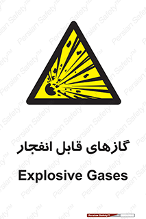 brust , possible , احتمال , منفجر , ترکیدن , اشتعال , خطر , 
