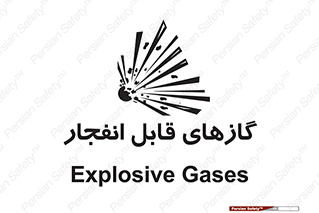 brust , possible , احتمال , منفجر , ترکیدن , اشتعال , خطر , 