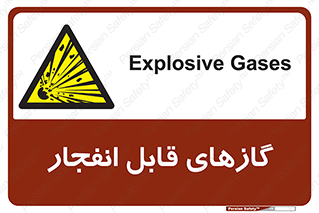 brust , possible , احتمال , منفجر , ترکیدن , اشتعال , خطر , 