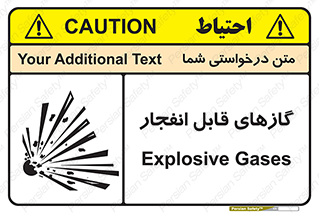 brust , possible , احتمال , منفجر , ترکیدن , اشتعال , خطر , 