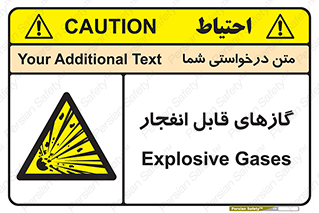 brust , possible , احتمال , منفجر , ترکیدن , اشتعال , خطر , 