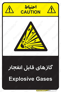 brust , possible , احتمال , منفجر , ترکیدن , اشتعال , خطر , 