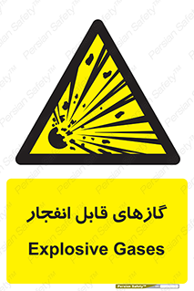 brust , possible , احتمال , منفجر , ترکیدن , اشتعال , خطر , 