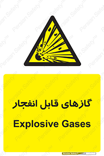 brust , possible , احتمال , منفجر , ترکیدن , اشتعال , خطر , 