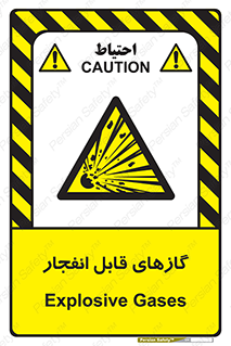 brust , possible , احتمال , منفجر , ترکیدن , اشتعال , خطر , 