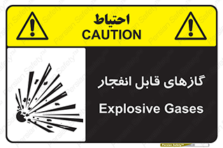 brust , possible , احتمال , منفجر , ترکیدن , اشتعال , خطر , 