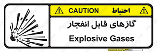 brust , possible , احتمال , منفجر , ترکیدن , اشتعال , خطر , 