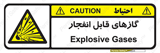brust , possible , احتمال , منفجر , ترکیدن , اشتعال , خطر , 