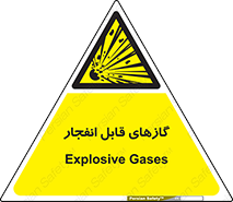 brust , possible , احتمال , منفجر , ترکیدن , اشتعال , خطر , 