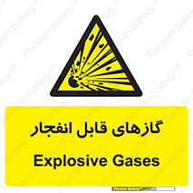 brust , possible , احتمال , منفجر , ترکیدن , اشتعال , خطر , 