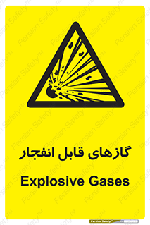 brust , possible , احتمال , منفجر , ترکیدن , اشتعال , خطر , 