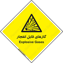 brust , possible , احتمال , منفجر , ترکیدن , اشتعال , خطر , 