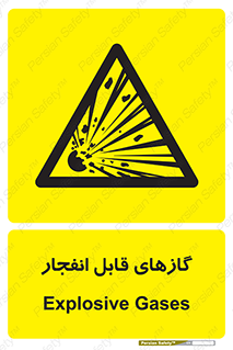 brust , possible , احتمال , منفجر , ترکیدن , اشتعال , خطر , 