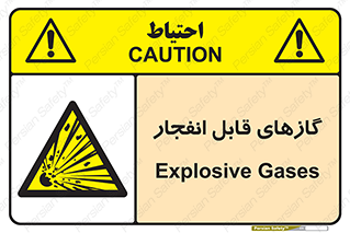 brust , possible , احتمال , منفجر , ترکیدن , اشتعال , خطر , 