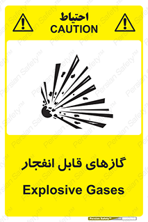 brust , possible , احتمال , منفجر , ترکیدن , اشتعال , خطر , 
