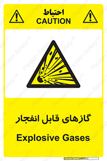 brust , possible , احتمال , منفجر , ترکیدن , اشتعال , خطر , 